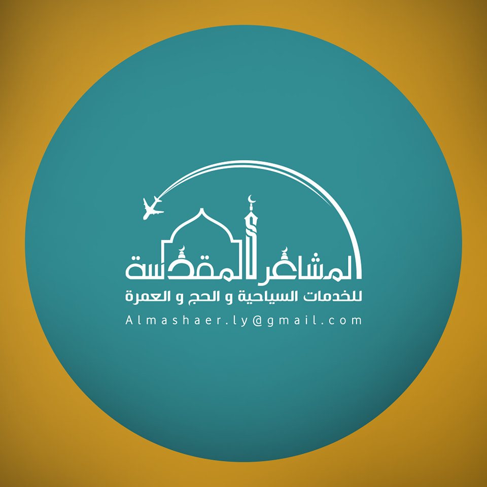 شعار الشركة