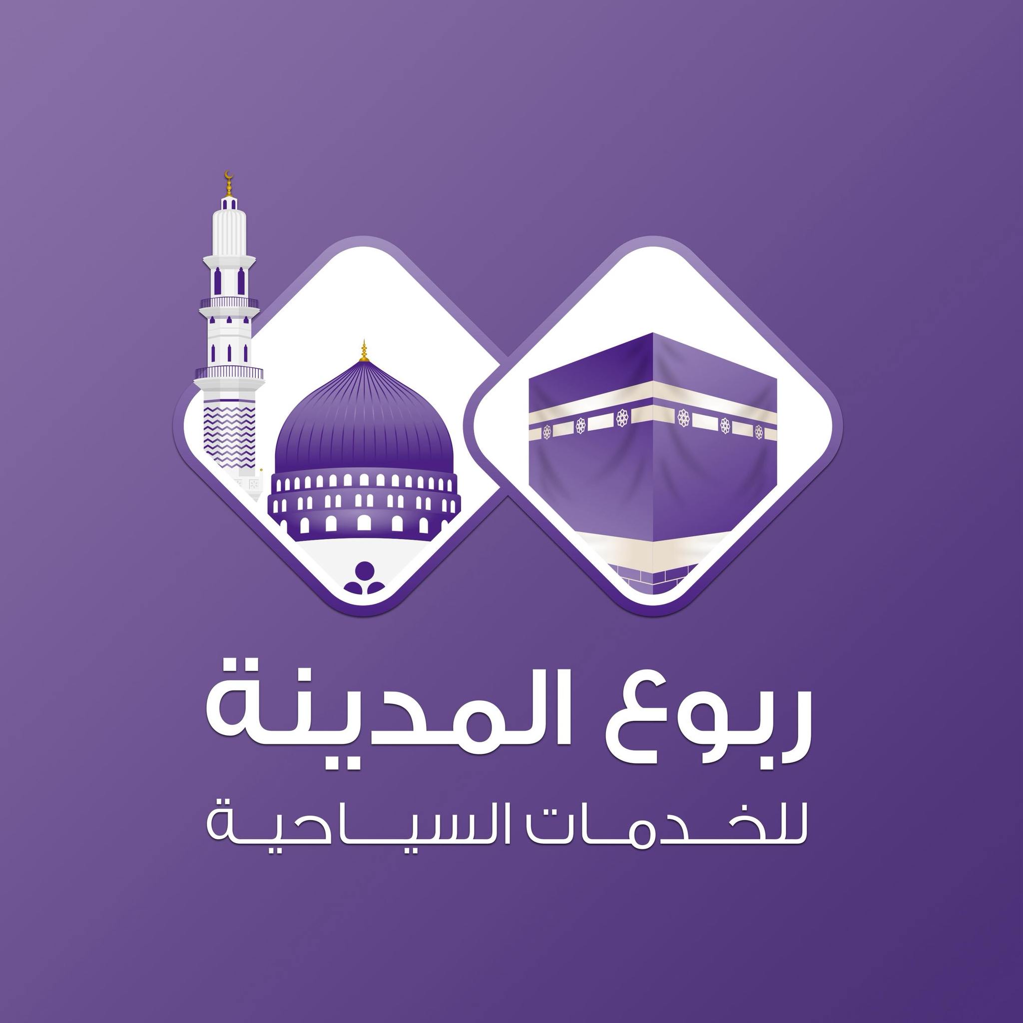 شعار الشركة