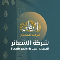 شعار الشركة