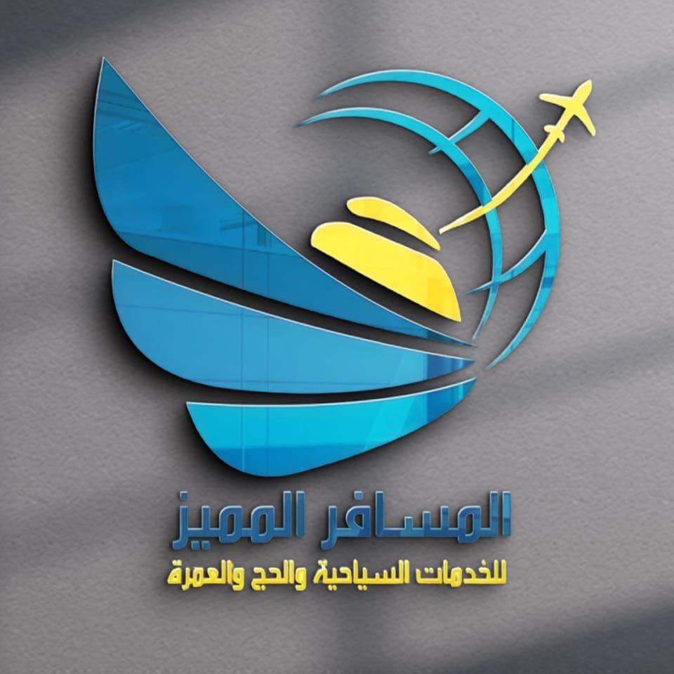 شعار الشركة