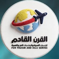 شعار الشركة