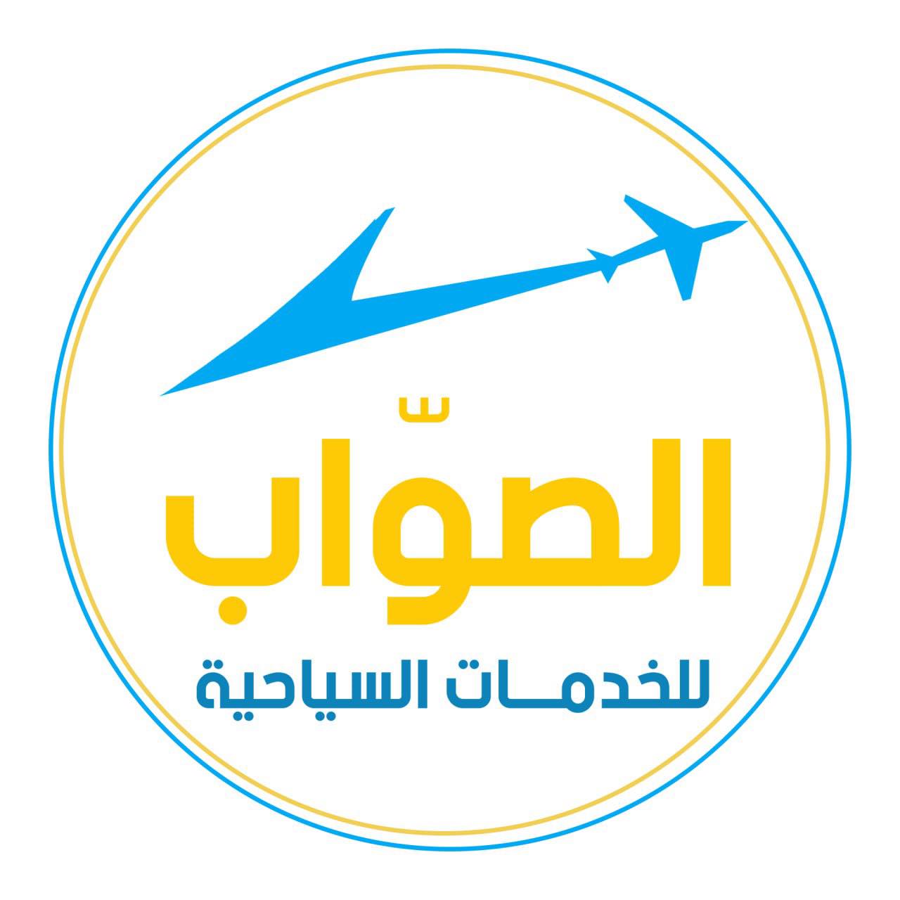 شعار الشركة