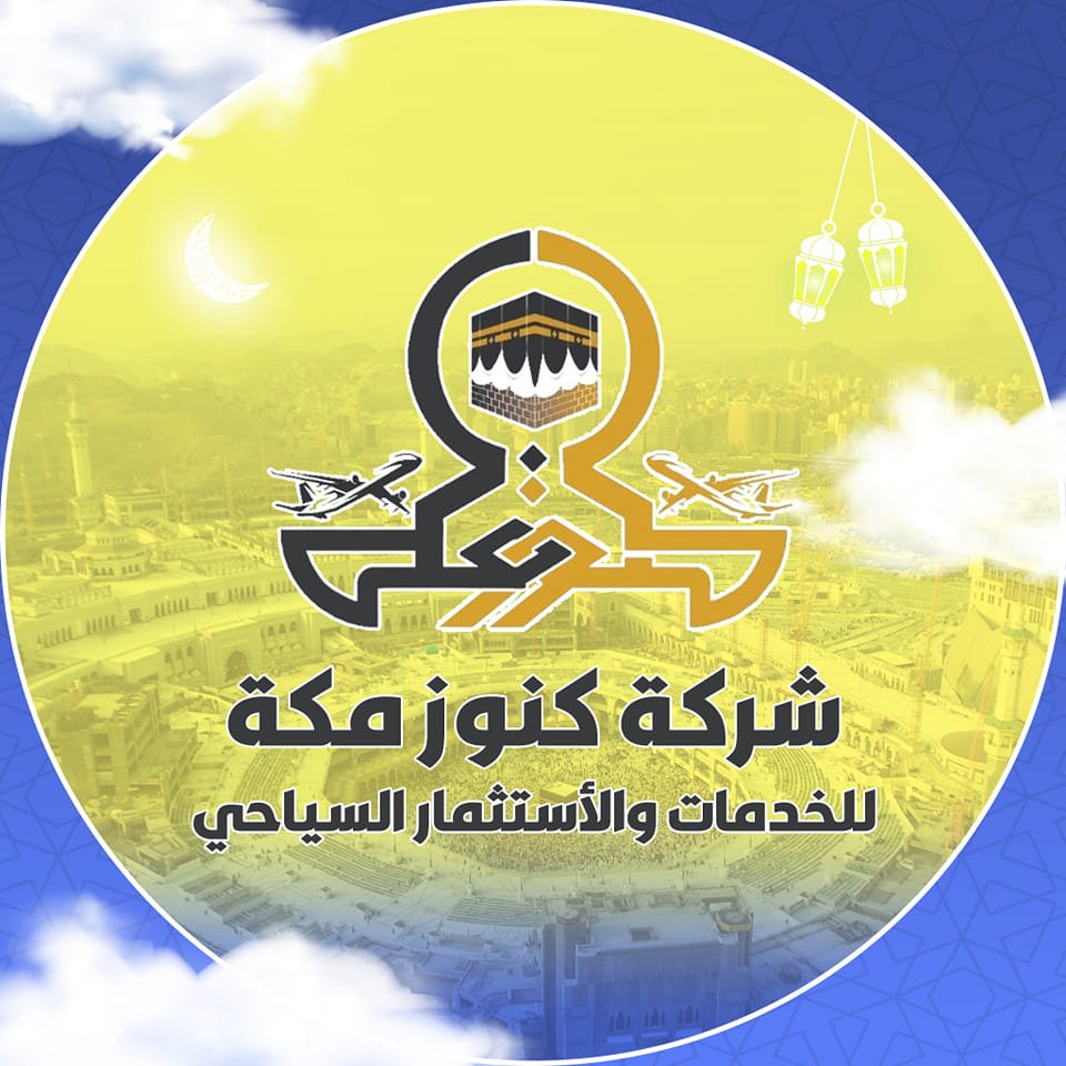 شعار الشركة