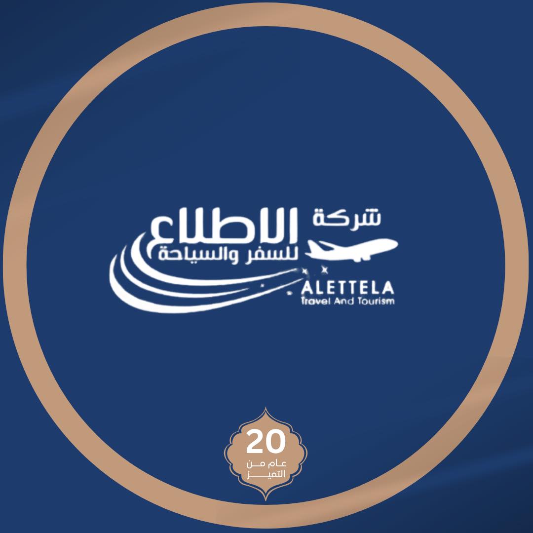 شعار الشركة