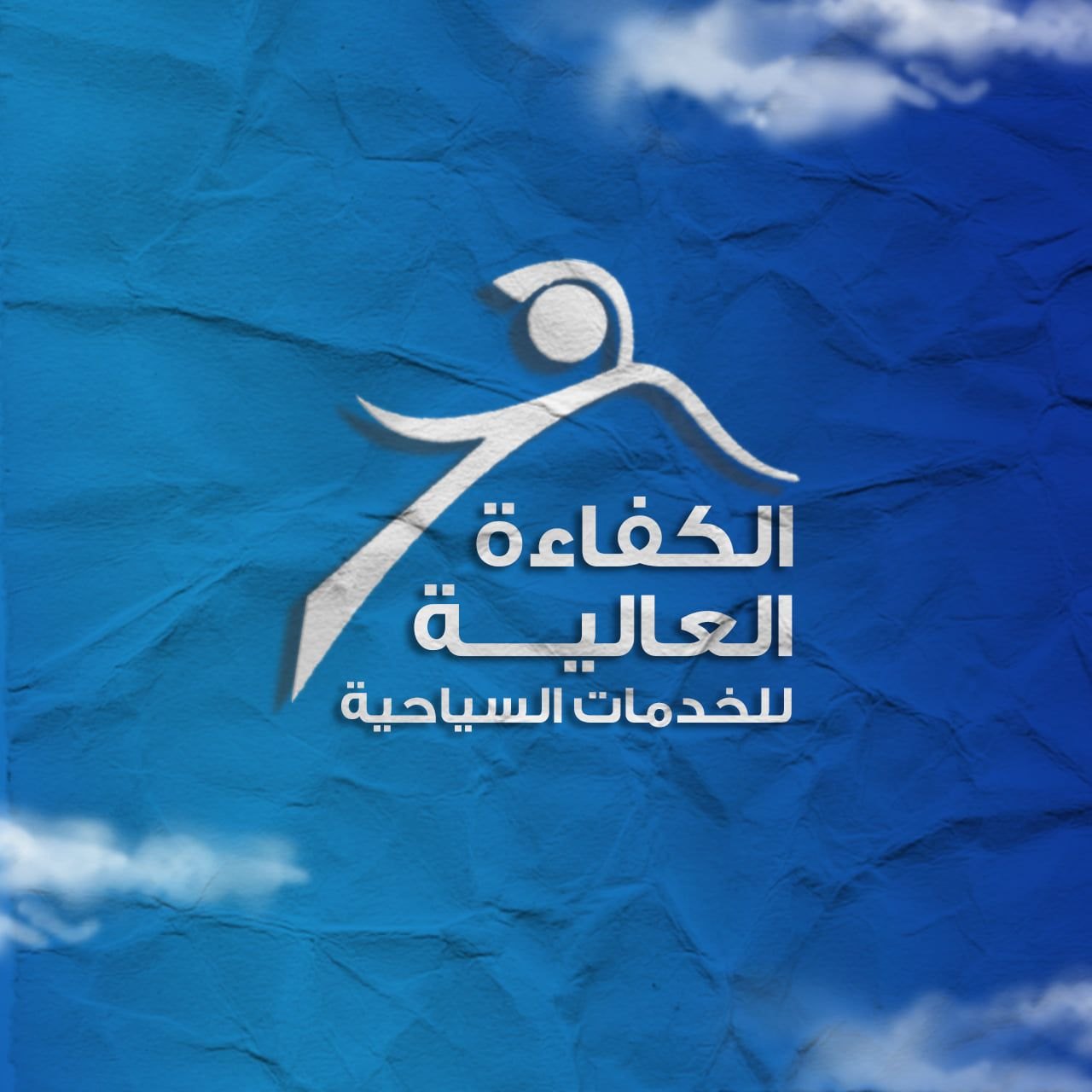 شعار الشركة
