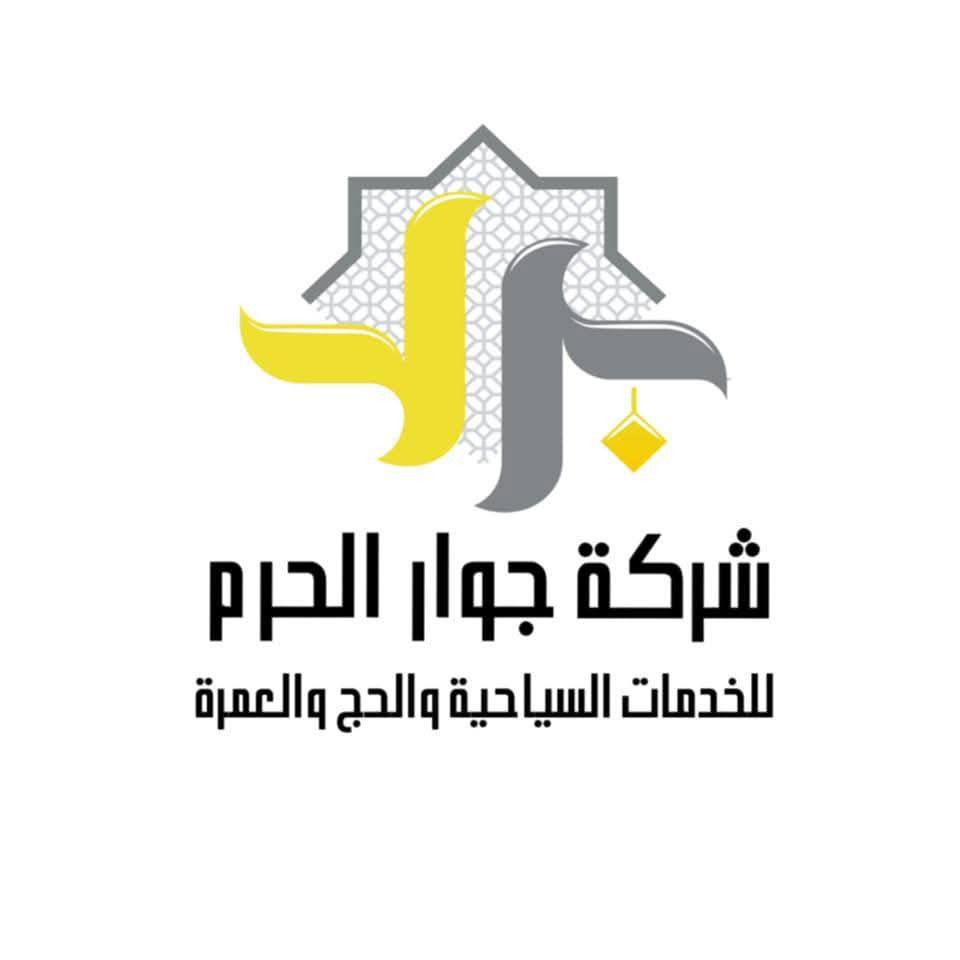 شعار الشركة