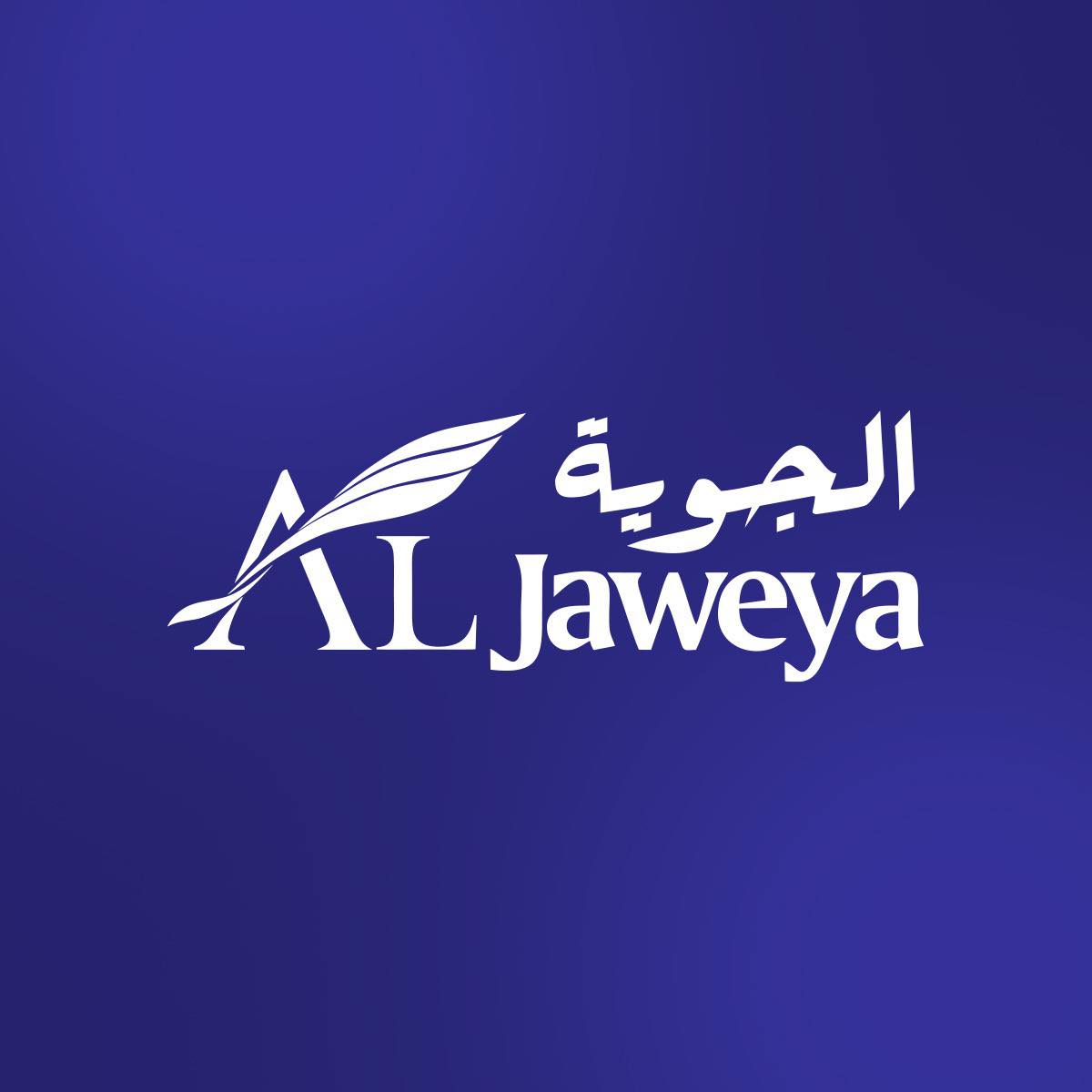 شعار الشركة